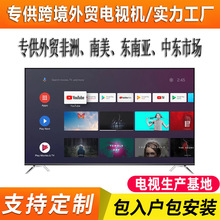 ���lsmart tv Һ���ҕ�C32��43��55��65��75��100����X�@ʾ��