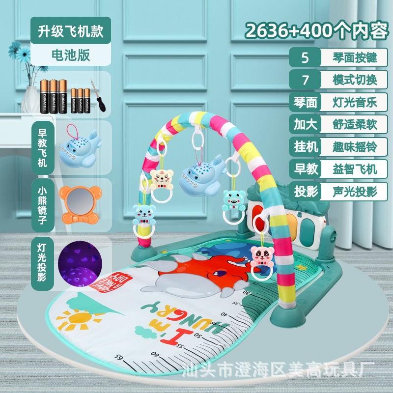 그린 피아노 + 항공기 [배터리 에디션]]