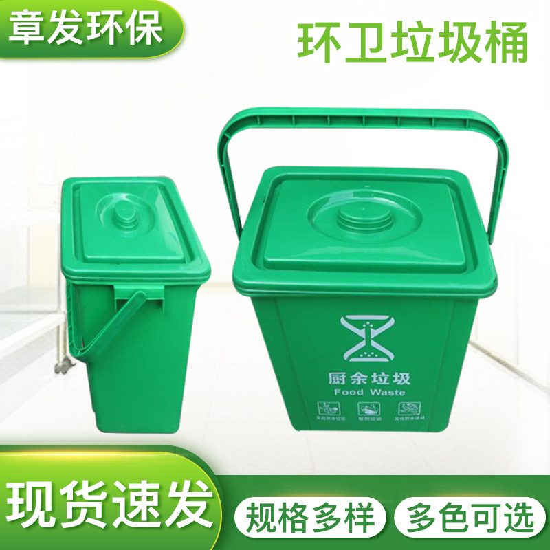 2020款手提带盖家用垃圾桶厨房客厅卫生间垃圾分类收纳桶厂家直供