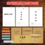合同劳动协议凭证