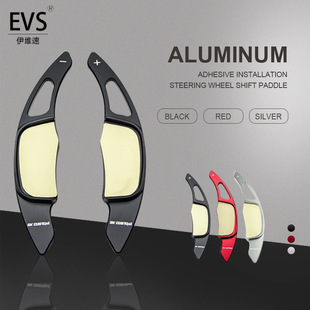 Ivy speed EVS is suitable for Golf 7 R-line steering wheel aluminum alloy shift plate
