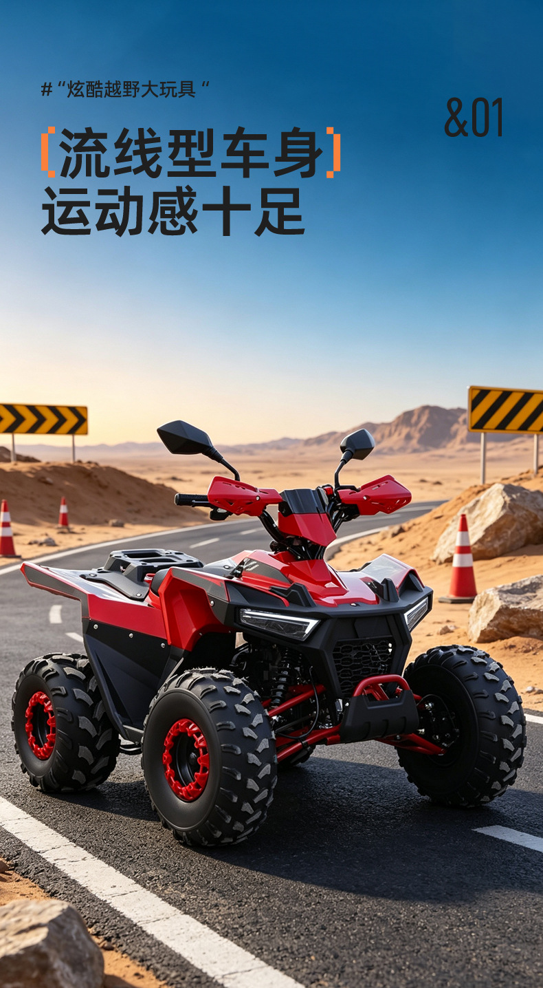 Shangye 125Cc All-Terrain Motorcycle, Zongshen Engine Four-Wheel Off-Road Atv, Electric Vehicle, Snowmobile
