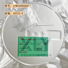 LPW5209AB5F ��װSOT23-5 ˿ӡC0** ���ʿ�������оƬ ȫ��ԭװ
