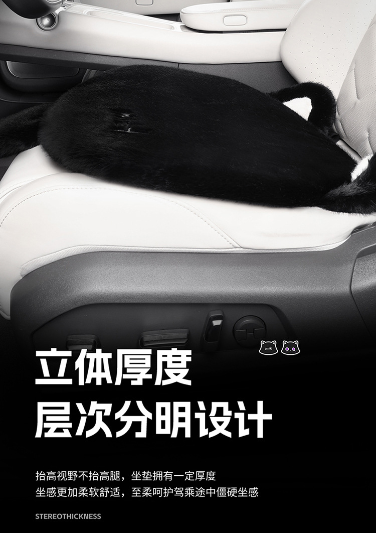 24 years new car seat cushion winter black cat plush cartoon cute seat cushion three-piece universal seat cover car
