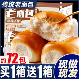 综合蔬果干;西式糕点;传统糕点