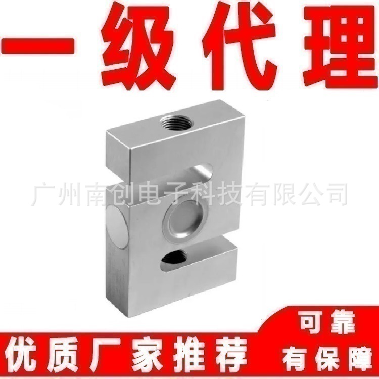 美国传力Transcell S型称重传感器BSA-50MT2 BSA-50MT