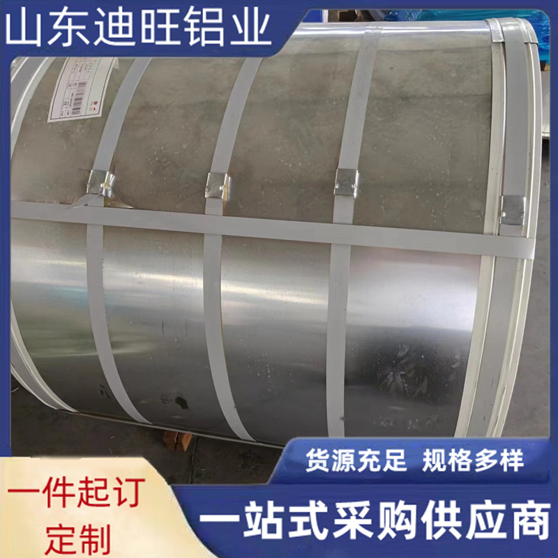 现货 压花橘皮花纹铝卷铝皮1060保温铝皮铝卷 0.1~1.5mm厚铝卷