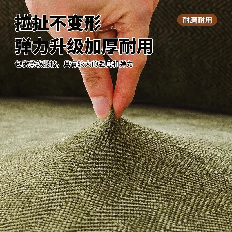 雪尼尔防猫抓沙发套罩懒人全包卍能套四季通用2025新款弹力沙发笠|undefined