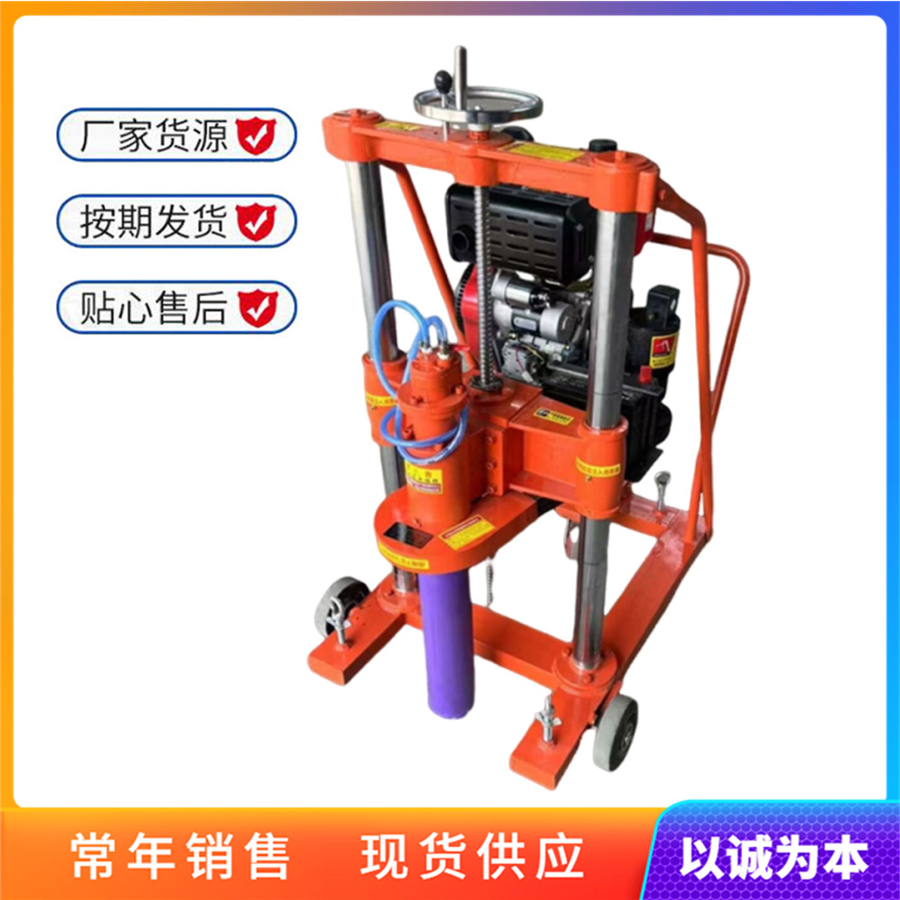 Pequeña máquina de perforación de hormigón y extracción de núcleos máquina de perforación de suelo de asfalto de cemento máquina de muestreo de pila de pavimento municipal