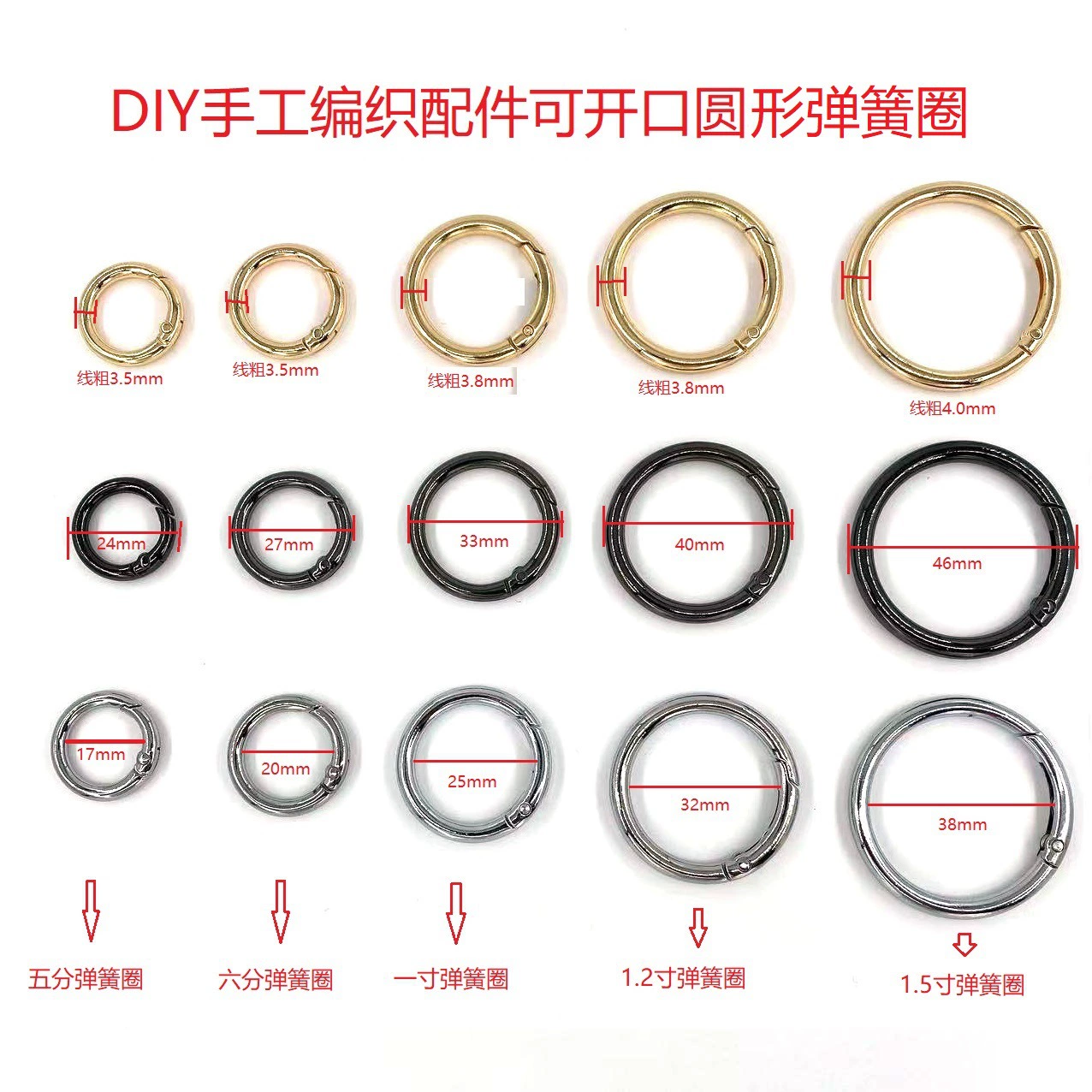 Woven metal ring, keychain, bag, straps, golden accessories