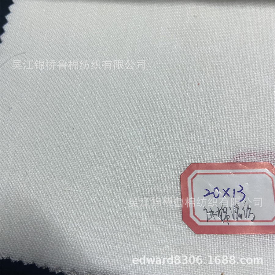 麻布半漂白19-麻棉混纺20x13.jpg