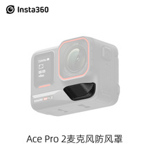 Ӱʯ��ƷInsta360 Ace Pro 2�����L���L�� �ɲ�ж������L�� ���