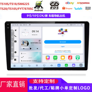 ܇�d����7/9/10�簲׿ͨ�ÙCGPS܇�d����CarPlay����������܇�C