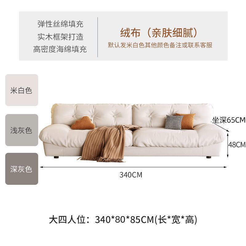 云朵沙发新款现代简约奶油风客厅小户型直排双三人位懒人布艺皮艺|undefined