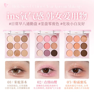 xixi跃然灵感九色眼影珠光粉质细腻低饱和细闪日常淡妆不飞粉彩妆