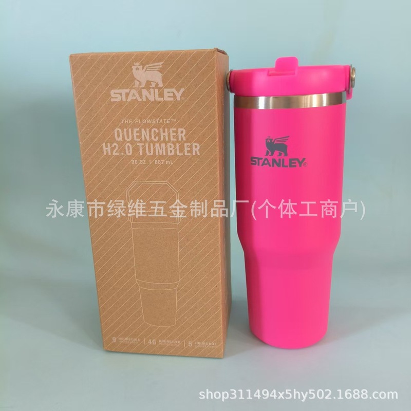 亚马逊ebay史丹利stanley手提30OZ不锈钢车载保温杯汽车杯|undefined