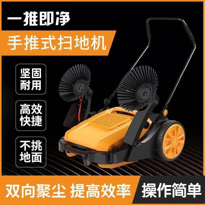 手推式无动力工业工厂扫地机车间仓库物业垃圾粉尘鸡舍清洁手动车
