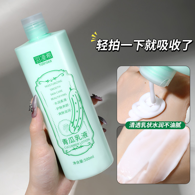 キュウリ水乳液キュウリトナー 500 ミリリットル大ボトル 300 ミリリットル保湿保湿湿布ローション卸売|undefined
