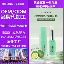 唇膏、唇油;宝宝护唇润唇;口红