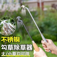 户外拔草器除草连根锄草工具不锈钢铲草耙子松土挖野菜