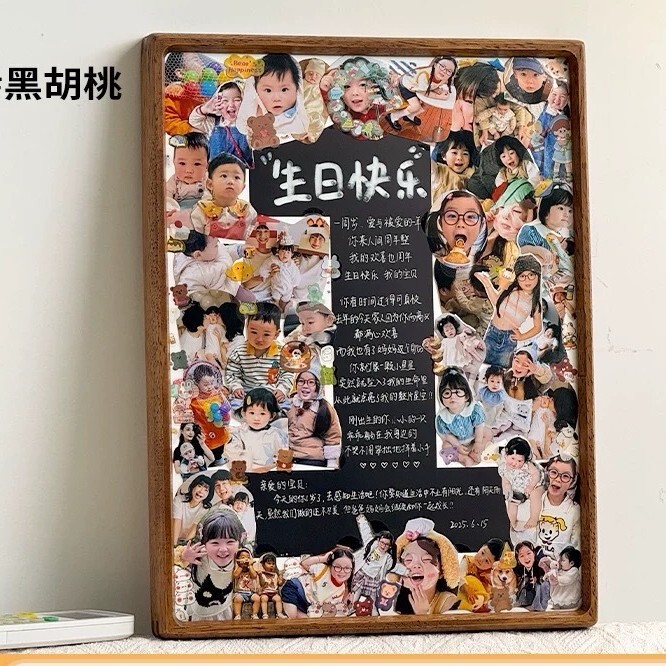 Baby's 1St Birthday Commemorative DIY Couple Photo Frame, Photo Puzzle, Handmade Commemorative Photo Album, Children's Birthday Gift