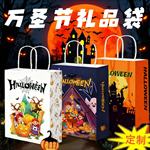 定制万圣节礼品袋南瓜灯糖果手提牛皮纸袋批发节日派对礼物包装袋