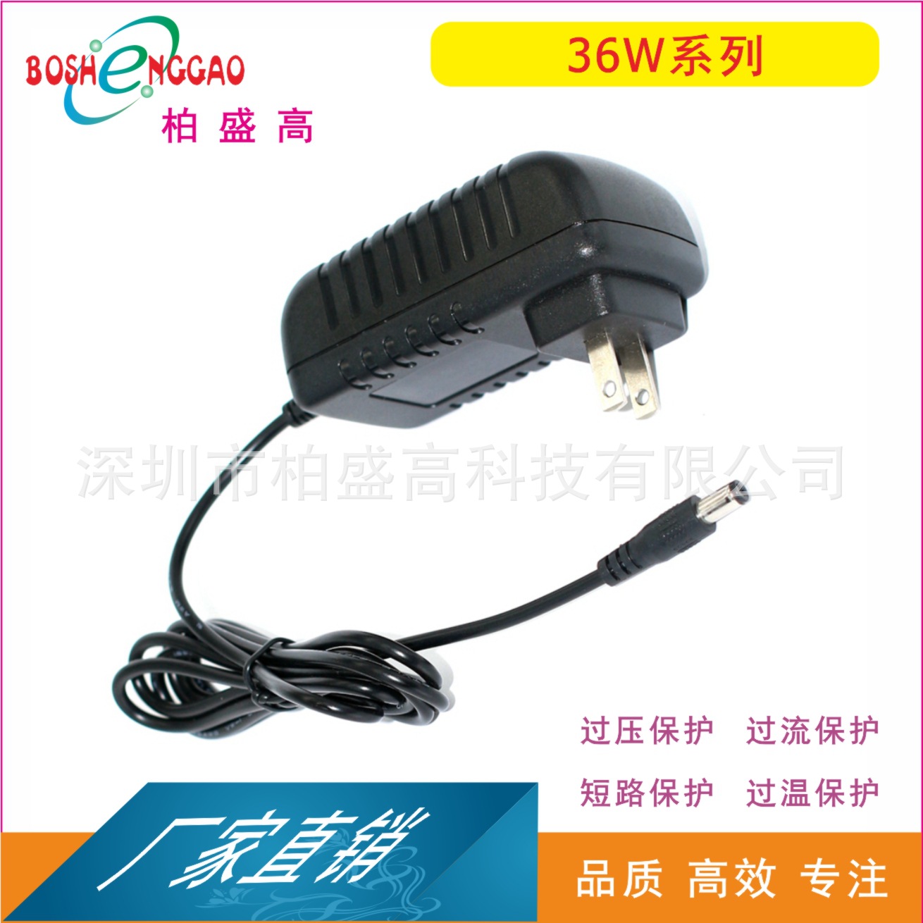 直销 24V1.5A净水器消毒灯 LED照明 风扇电源适配器 美规ETL认证