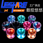乐享悠悠球彩色高精度合金溜溜球亚马逊金属怀旧玩具数控竞技YOYO