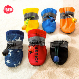 Teddy dog Spring and Autumn soft bottom shoes waterproof rain shoe cover small dog Bear pet cat Four Seasons foot cover