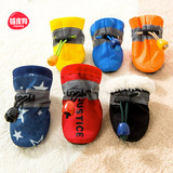 Плюшевая собачья пружина и осенние мягкое дно не бросают туфли водонепроницаемой дождевой крышки для обуви маленькой собаки, чем медвежьи домашние кошки четыре сезона