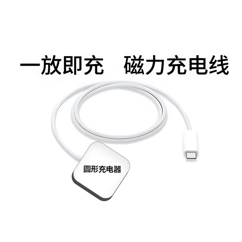 Apple Certified Fast Charging Cable for S8 Watch (Compatible with SE/S7/6/5/4/3/2 Generation), Magnetic Charging Line