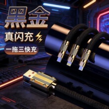 һ����120W��������m���O��13�A��sҫ��С��׿����һ��䔵����