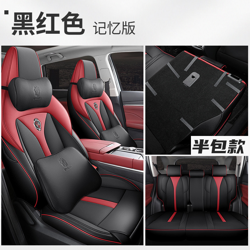 ZFL Changan CS75PLUS 후면 하프 패키지 메모리 버전 검정색과 빨간색