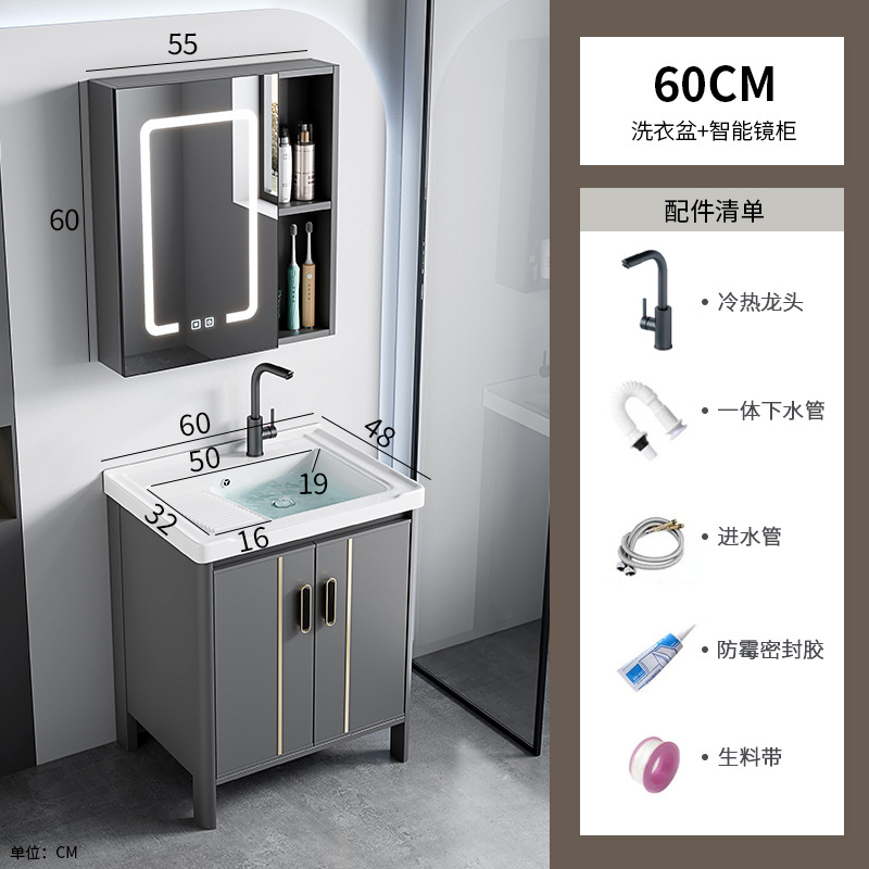 60 lavabos + gabinete de espejo inteligente