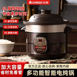 电煮锅;电饭煲/锅;电火锅