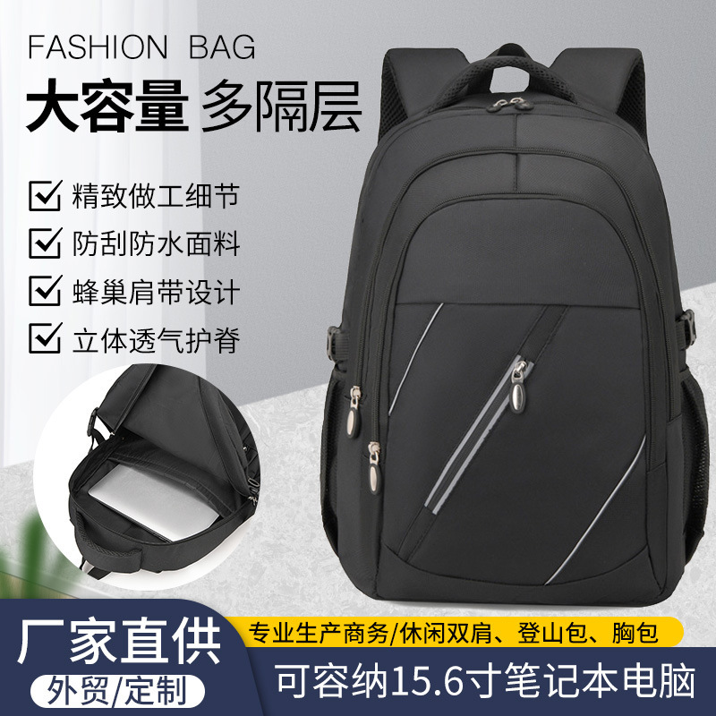 Large-Capacity Travel Backpack, Men's Business Computer Bag, Extra-Large Backpack, Casual College Student Bag, Fashionable Trend Large-Capacity Travel Backpack, Men's Business Computer Bag, Extra-Large Backpack, Casual College Student Bag, Fashionable Trend
