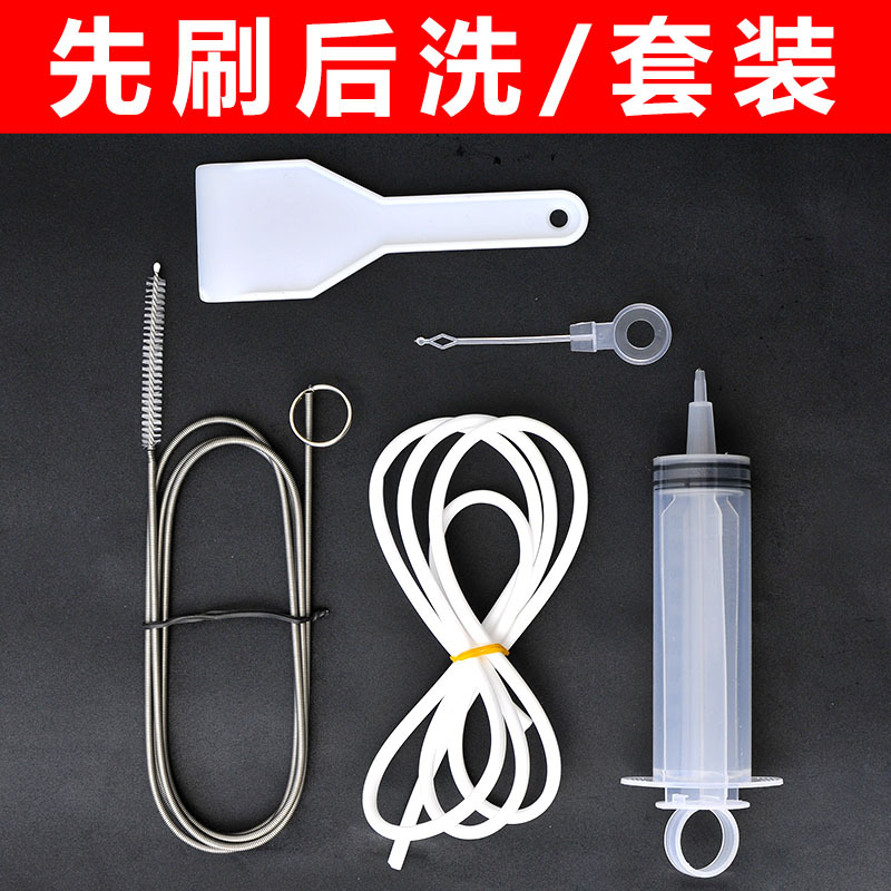 Refrigerador draga agujero de drenaje del hogar refrigerador de agua de limpieza de productos genuinos 2 M refrigerador draga cepillo traje Yiwu