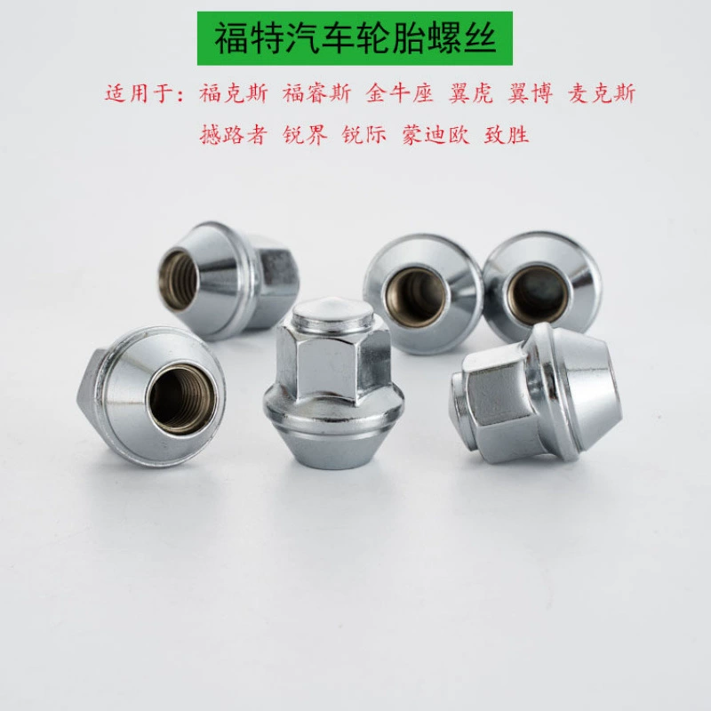 Подходит для Ford Escape, New Mondeo, Escort, Escape, Everest, автомобильные винты для шин, гайки ступицы колеса.