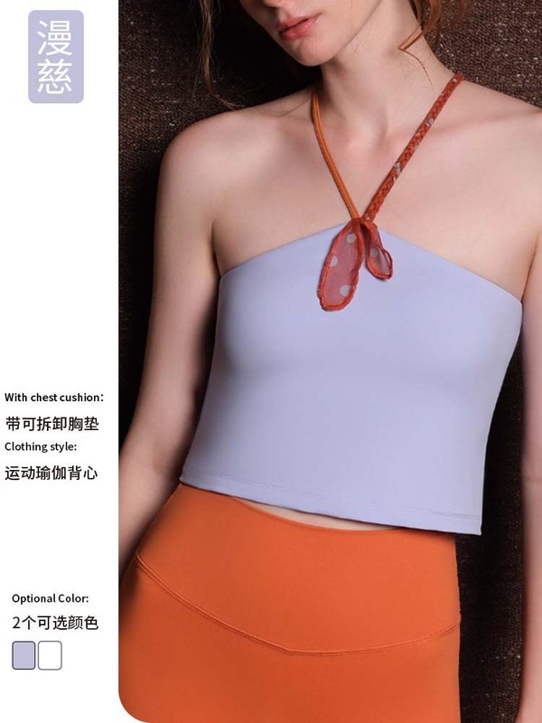 欧美跨境新款设计感女装裸感瑜伽服背心户外健身运动内衣|undefined