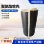 保温弧形定制聚氨酯管托