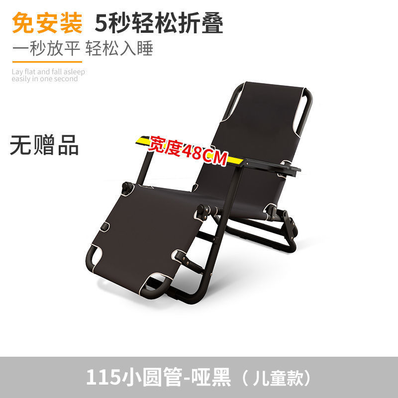 折叠躺椅可坐可躺夏季睡觉椅子午休椅午睡床办公室靠背家用折叠床|undefined