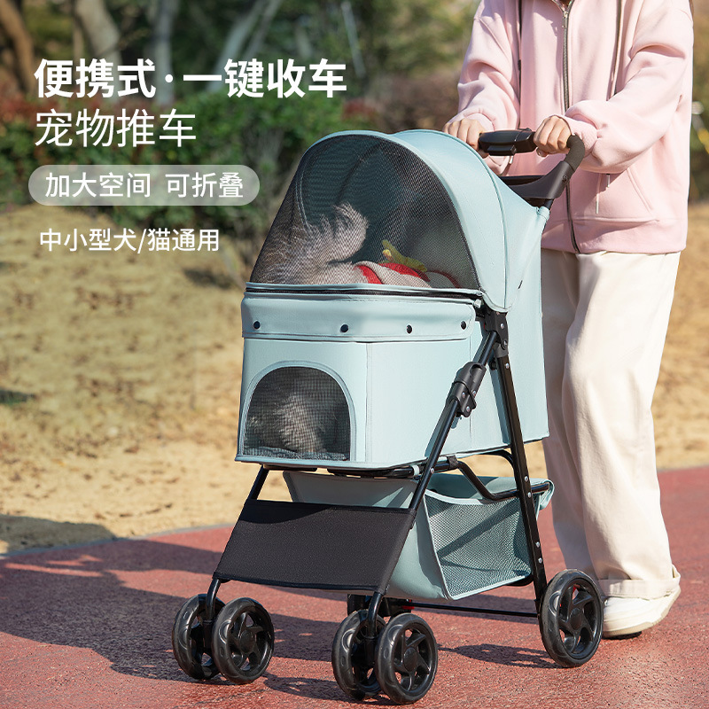 Dog pet stroller cat Teddy corgi walking trolley small and medium-sized dog trolley lightweight foldable