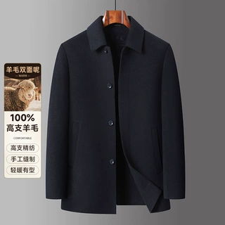 100%羊毛大衣秋冬新款男士双面呢羊毛大衣商务休闲行政工装大衣男