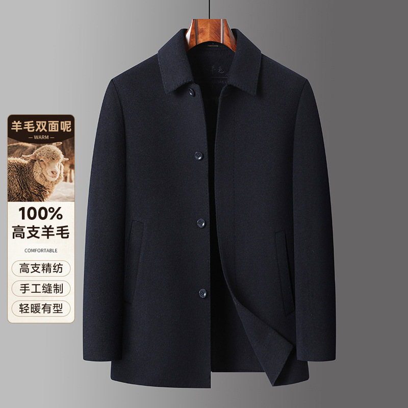 100% Wool Coat, New Autumn and Winter Style, Men's Double-Sided Wool Coat, Business Casual Executive Workwear Coat for Men 100% Wool Coat, New Autumn and Winter Style, Men's Double-Sided Wool Coat, Business Casual Executive Workwear Coat for Men