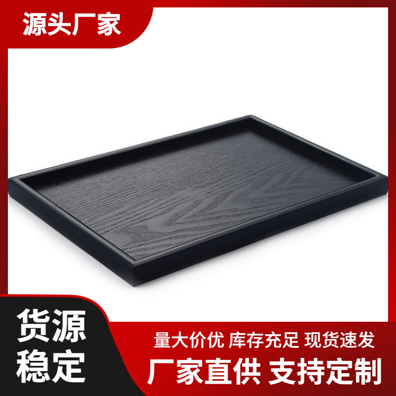 Japanese Style Black Wooden Tray Rectangular Solid Wood Plate Dinner Plate Serving Plate Tea Plate Water Cup Tray Vintage Hotel
