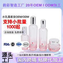 ��ODM�����м��m��ˮ��˪���b���ƴ��ӹ��澏���o�o�wƷ�N�ƏS��