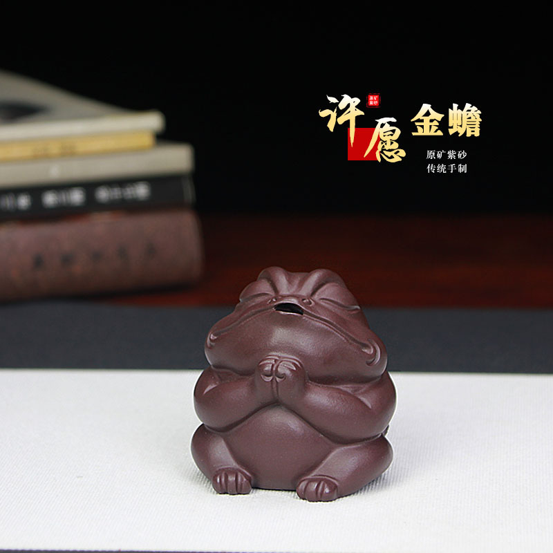 宜兴紫砂茶宠摆件精品手工雕塑工艺品原矿紫泥许愿金蟾批发代发