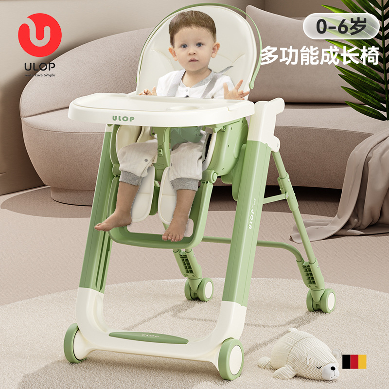 Youlebo Baby Dining Chair Multi-Functional Baby Dining Table and Chair Baby Learning Chair Home Children's Eating and Growing Dining Chair