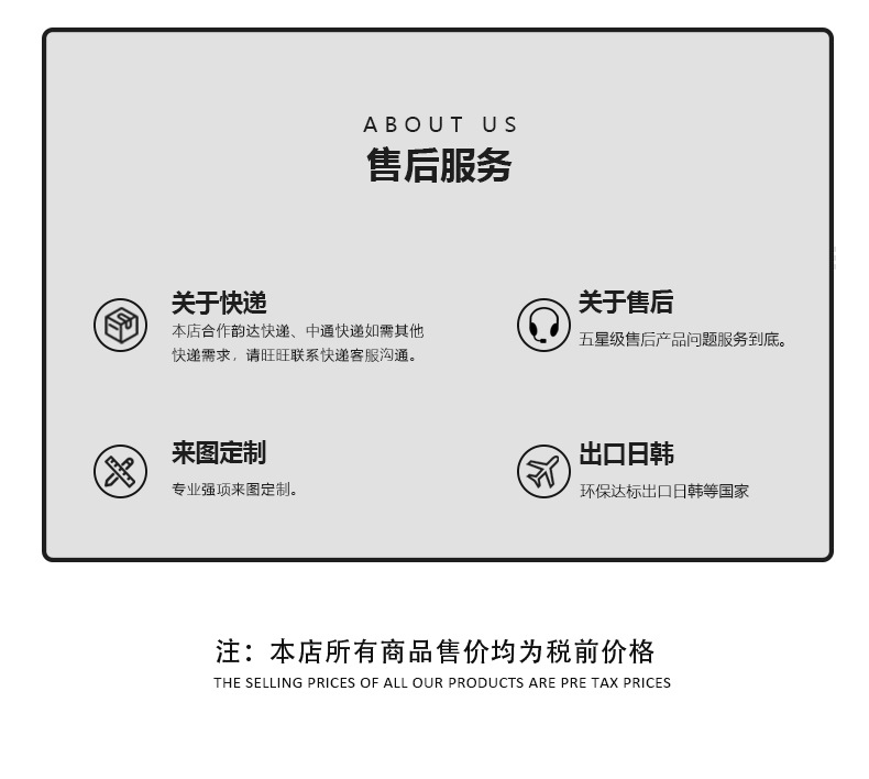 奶斯详情页2-恢复的_08