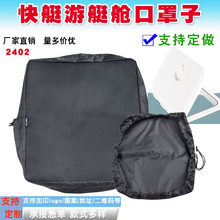 2402��ͧ��ͧœ������݆��������׷��ΈA�η���œ�����ռ{������